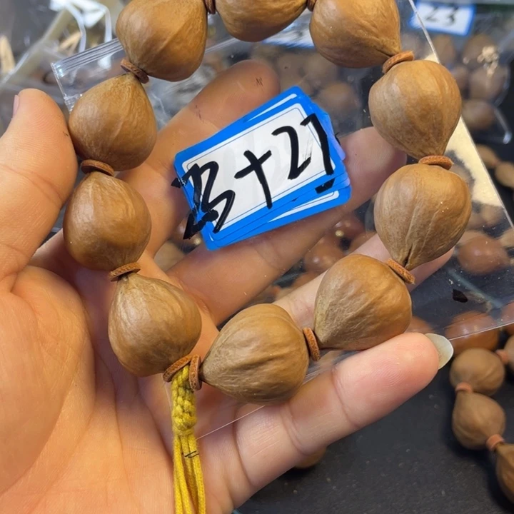 乄****吊坠橄榄核橄榄核