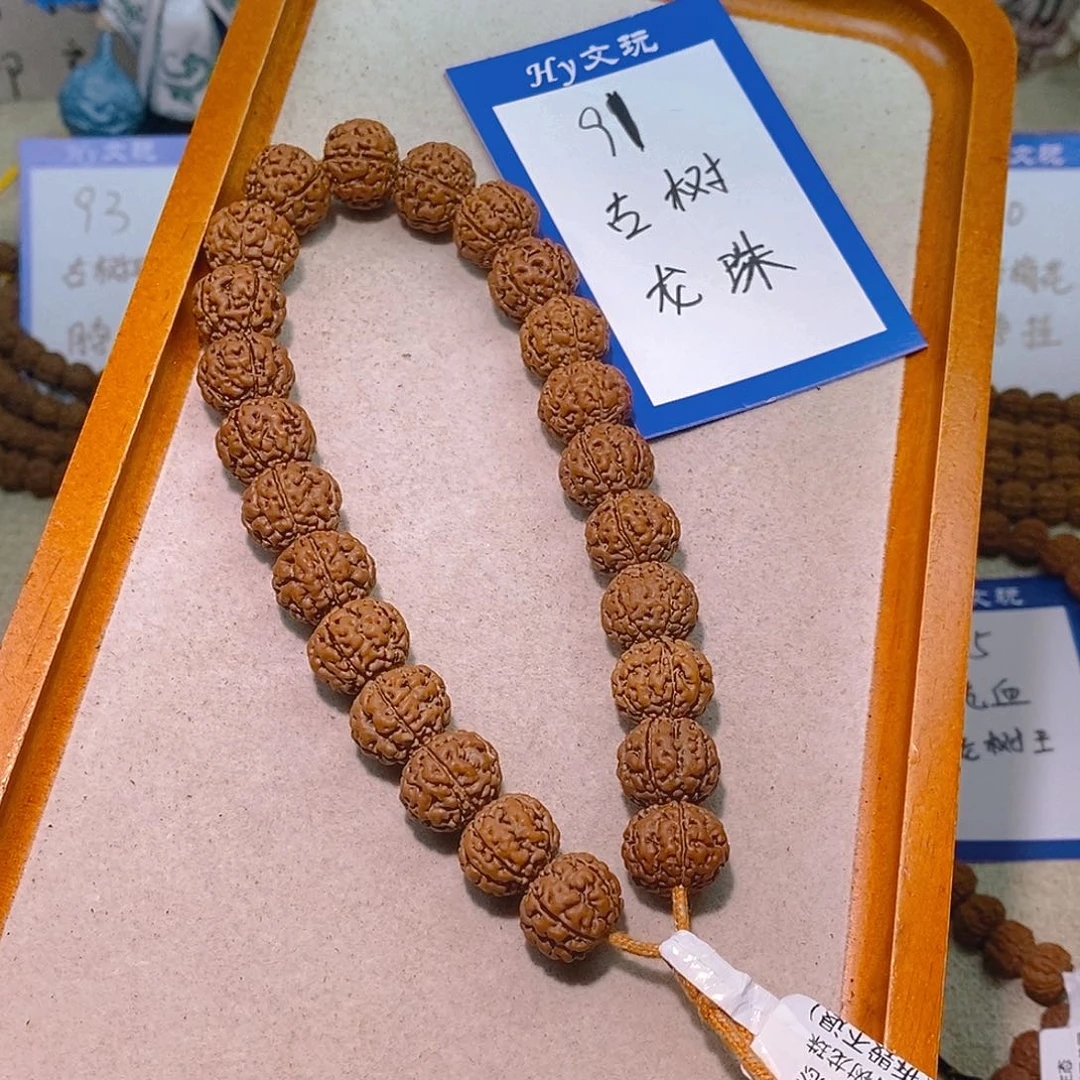 金刚菩提手串91古树龙珠15