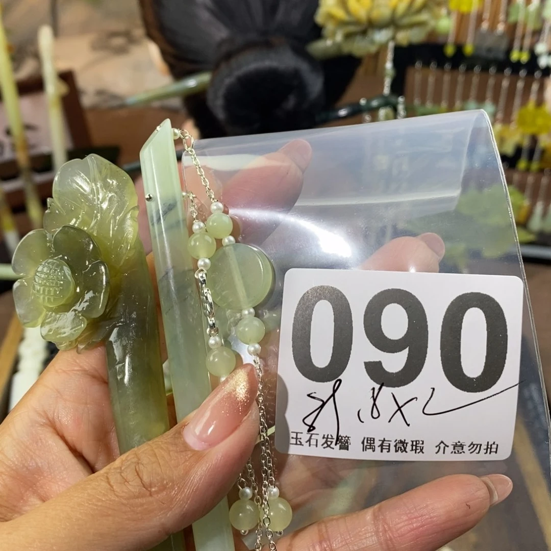蛇纹石玉发饰未镶嵌l****0