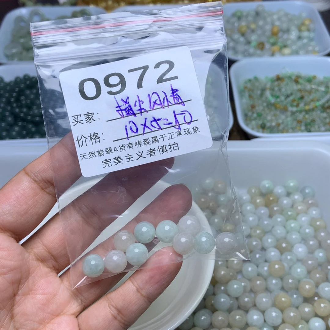 未镶嵌手链翡翠?****