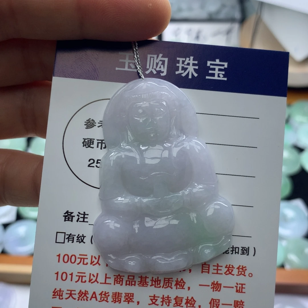 翡翠颈饰未镶嵌观音