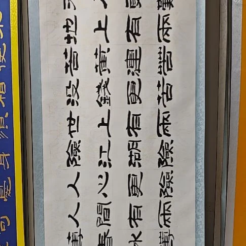 书法韩相岑纯手绘书法作品放心收藏下单