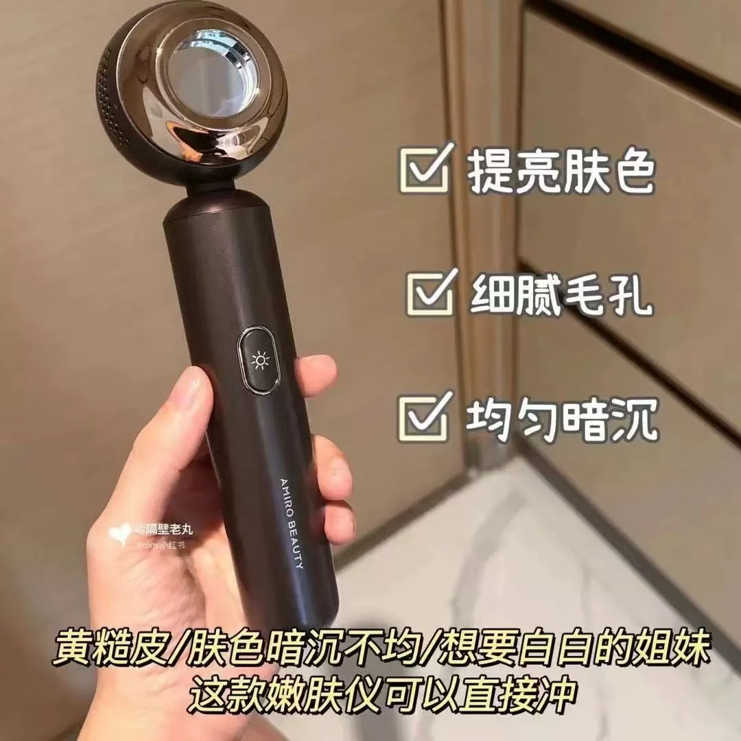 AMR美容仪美研黑金牛奶光嫩肤仪PRO光子淡斑