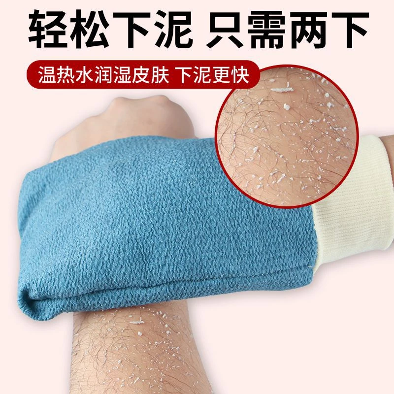 搓澡巾澡堂搓泥搓灰加厚双层擦灰洗澡布搓背手套家用搓背沐浴手套