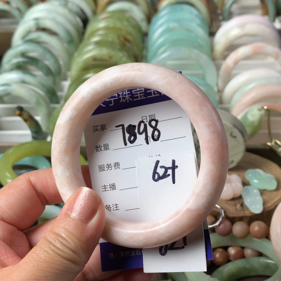 蛇纹石玉手镯未镶嵌7898