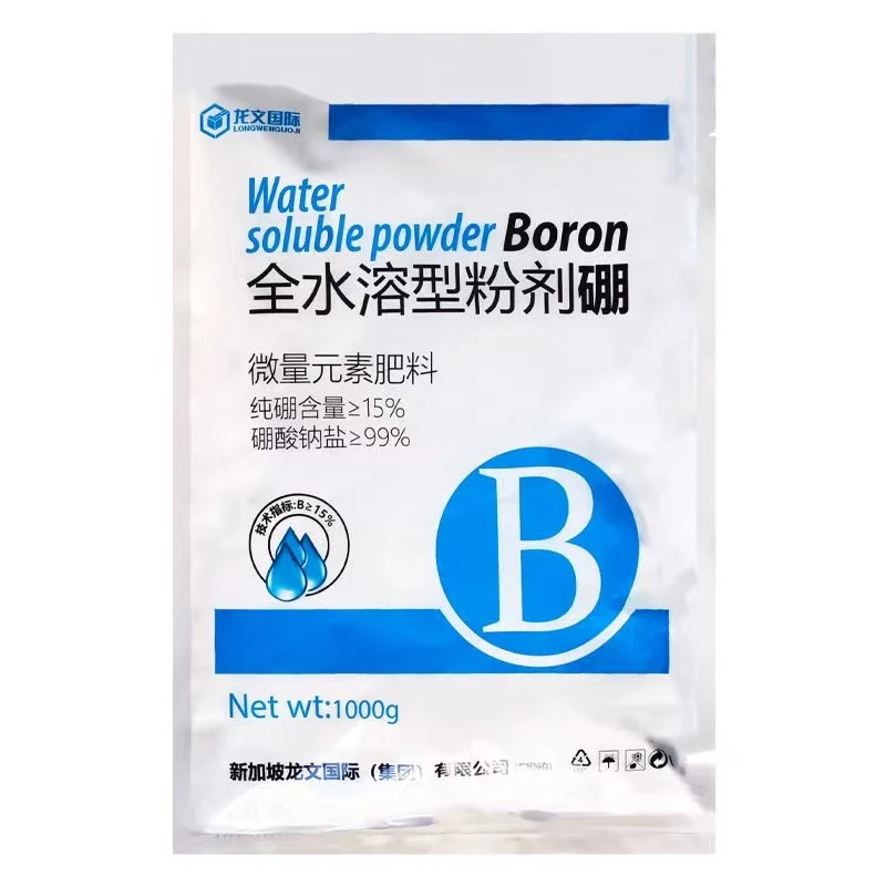 全水溶性粉剂硼低温冷水速溶型粉剂叶面肥喷施硼肥