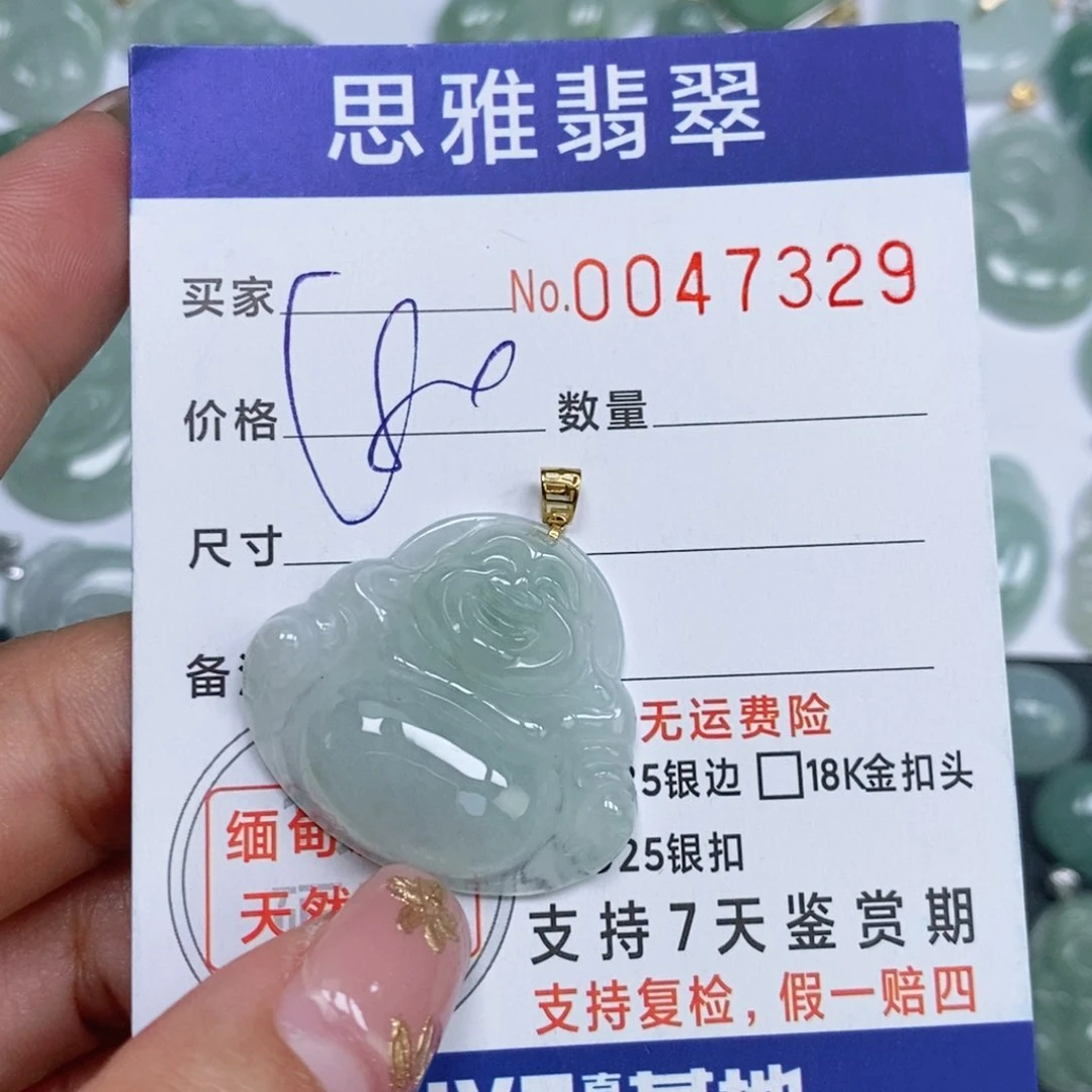 颈饰未镶嵌翡翠天然缅甸翡翠