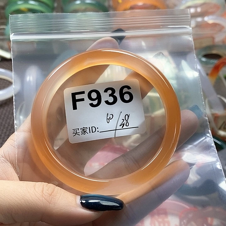 手镯玛瑙/玉髓未镶嵌