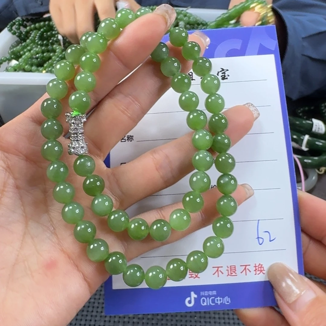 和田玉（碧玉）未镶嵌颈饰