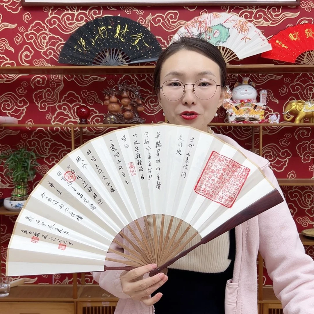 书法书法 10寸 红檀 手写手绘 默认粘好