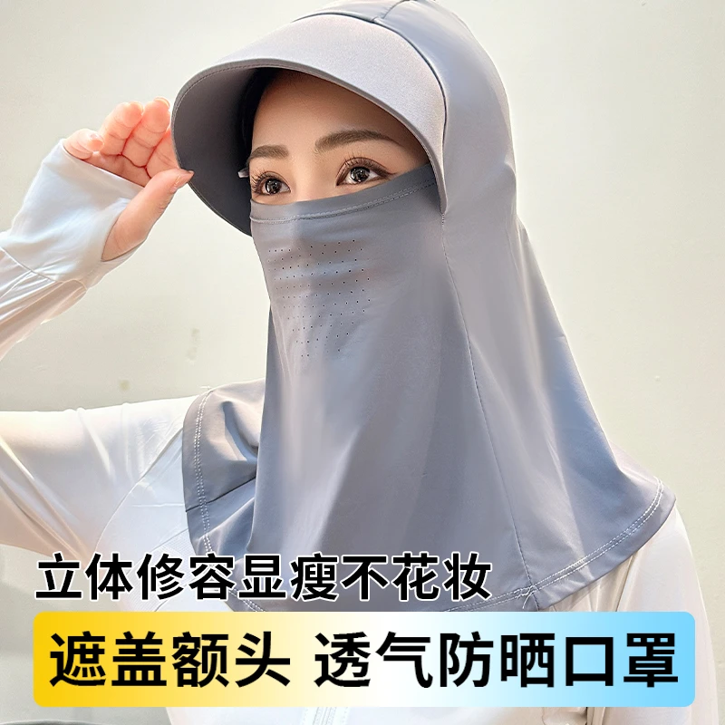 新款夏季遮阳帽户外骑车防晒帽防紫外线透气防晒头套面罩护颈一体