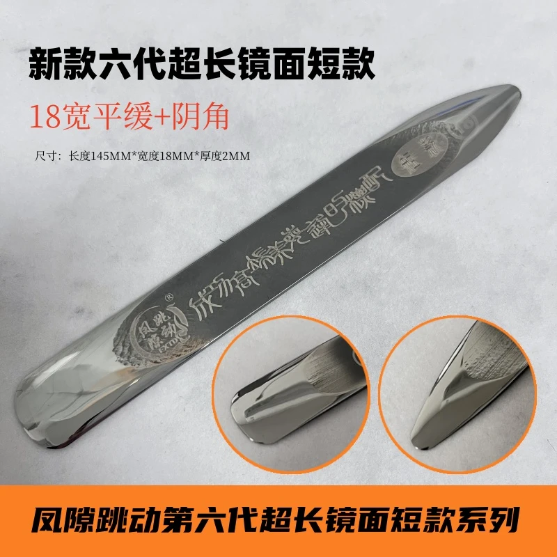 新款六代超长镜面短款平缝工艺高密度钨钢压缝片耐磨美缝施工工具