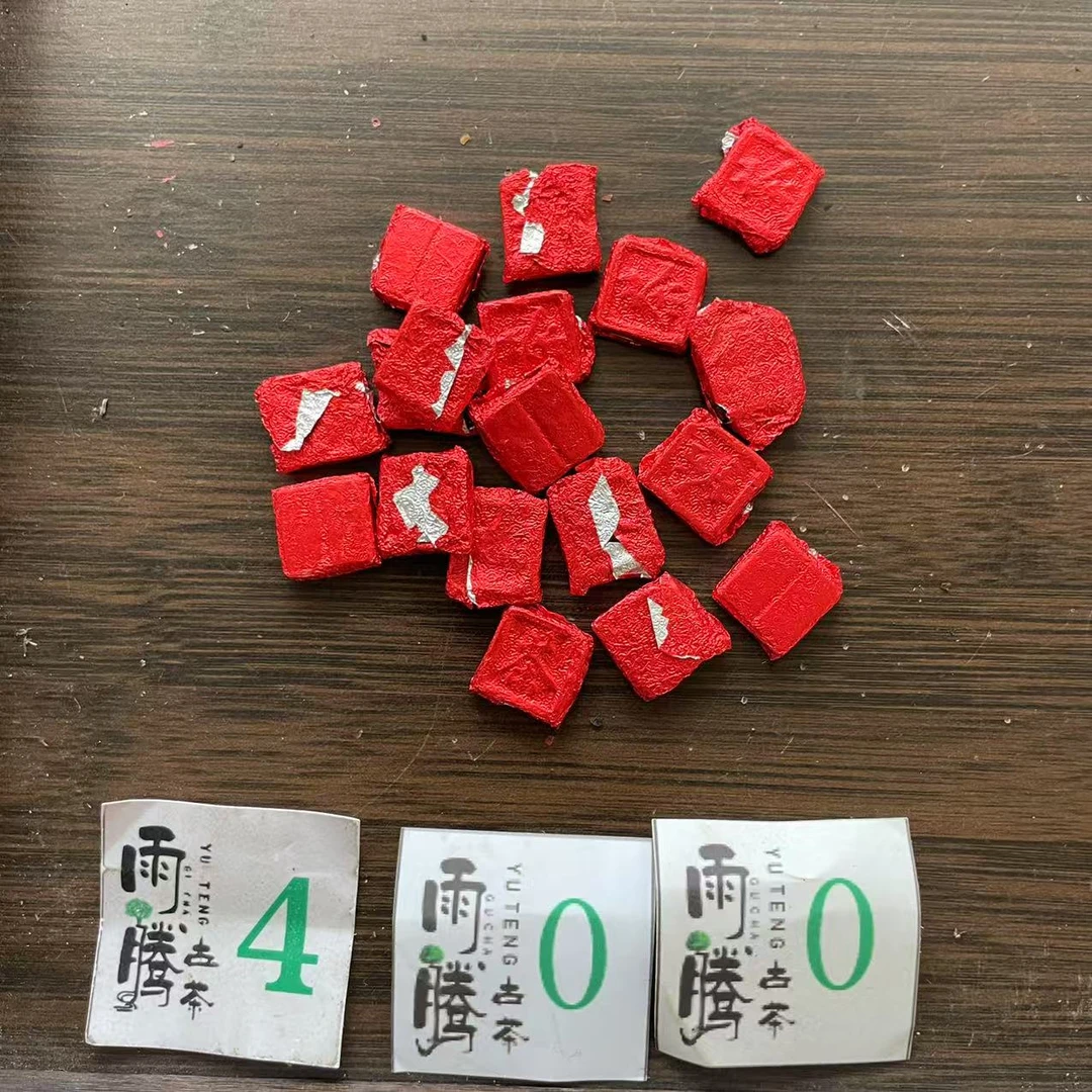 雨腾古茶“T下D一藤”Z强H天J逆茶膏100g/袋 生茶膏 （4月27）