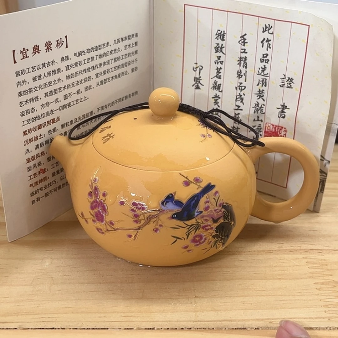 【闪购商品】茶壶紫砂