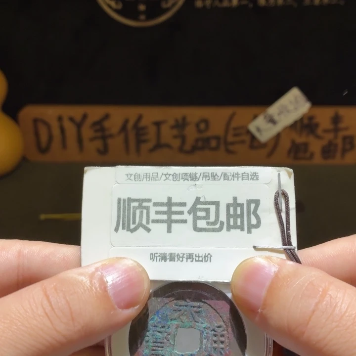 永利背一分，满搓痕原状态