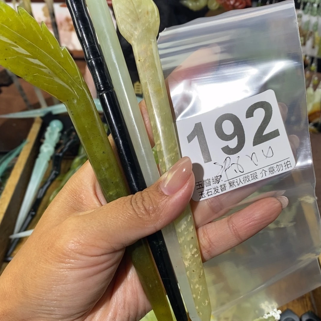 梅***莉蛇纹石玉未镶嵌发饰