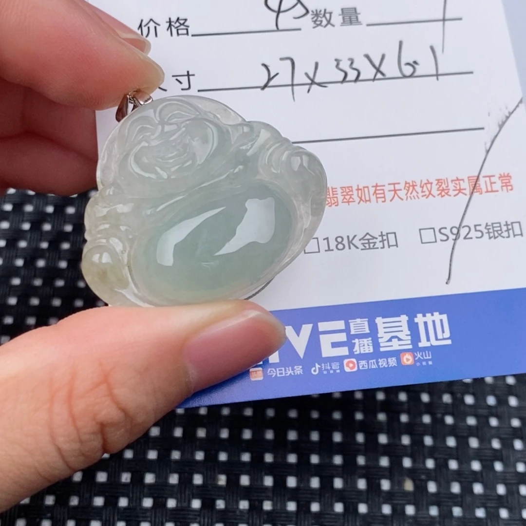 翡翠银S925镶嵌颈饰