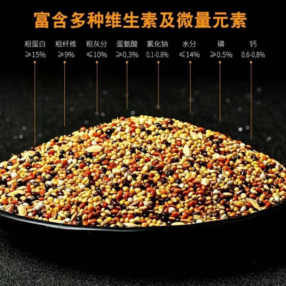 中小型鹦鹉专用混合鸟粮含五色黍子谷子