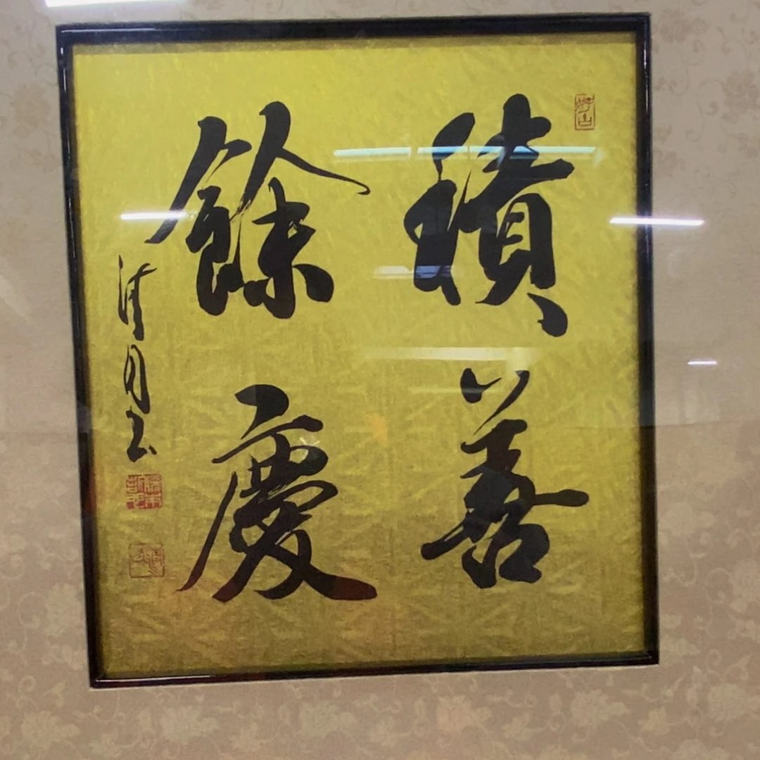 生**学精品剪纸作品欣赏