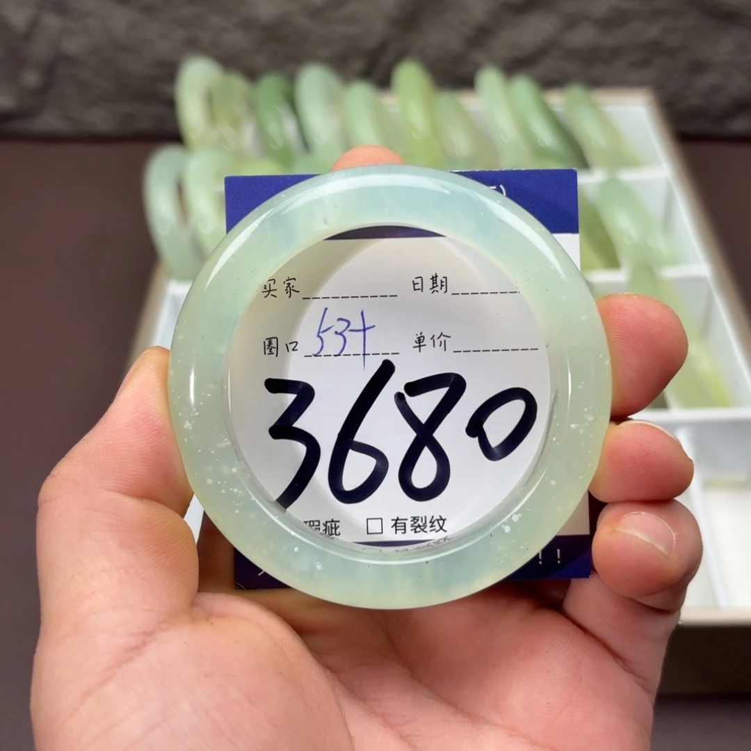 岫玉未镶嵌手镯手镯