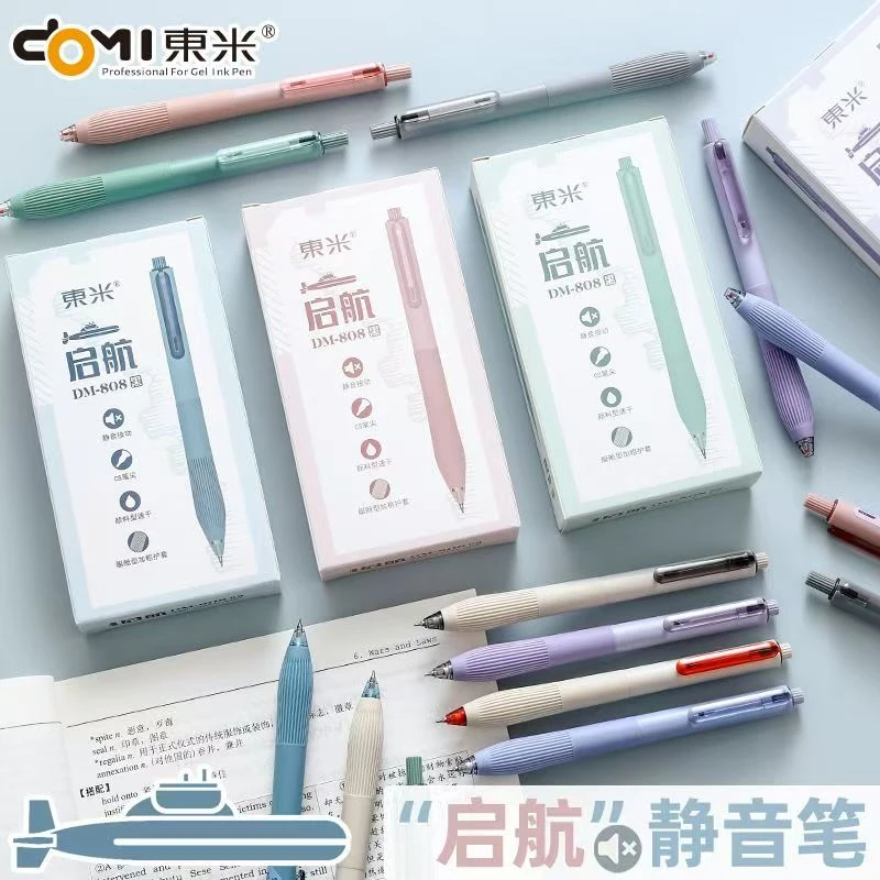 【发3支-黑色】【东米启航孤品捡漏清仓不挑笔杆黑色0.5mm】