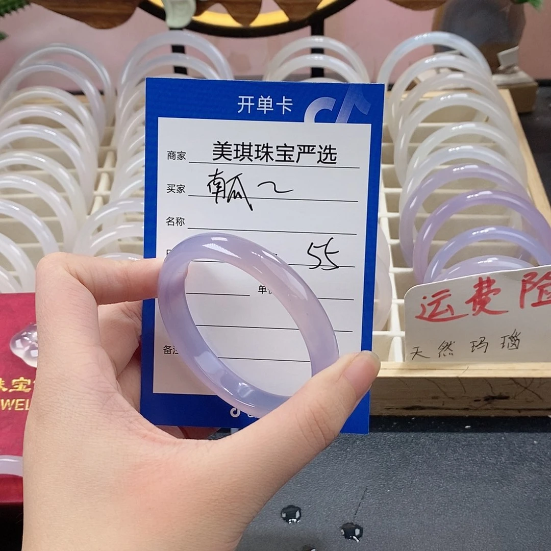 手镯玛瑙/玉髓未镶嵌