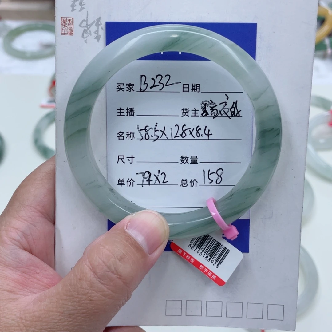 未镶嵌手镯石英质玉（金丝玉）