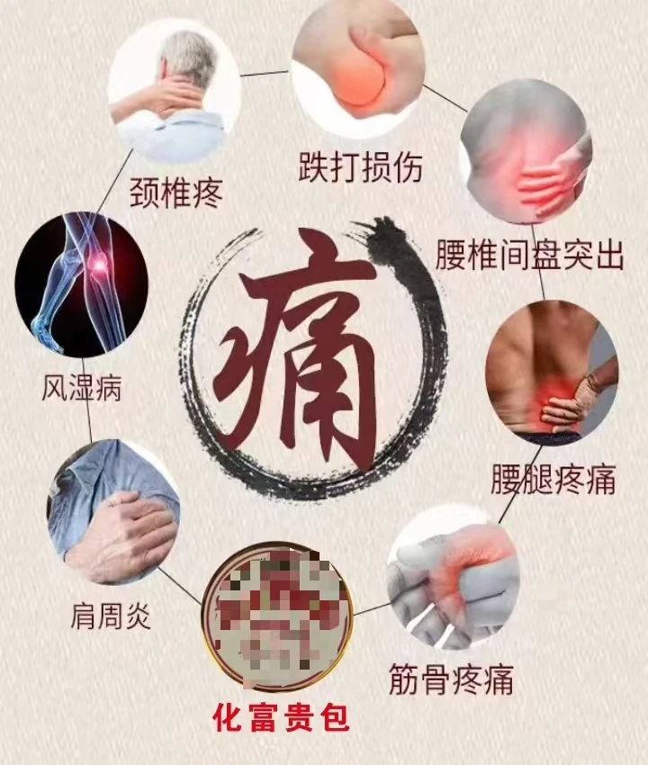 界恒土特产甄选正品泰国火灸膏