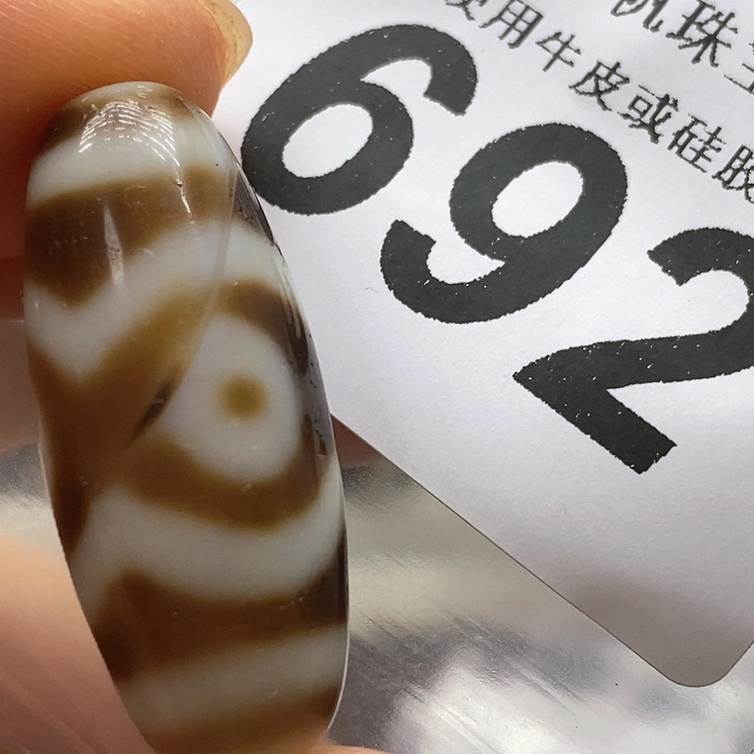 玛瑙/玉髓未镶嵌裸珠692