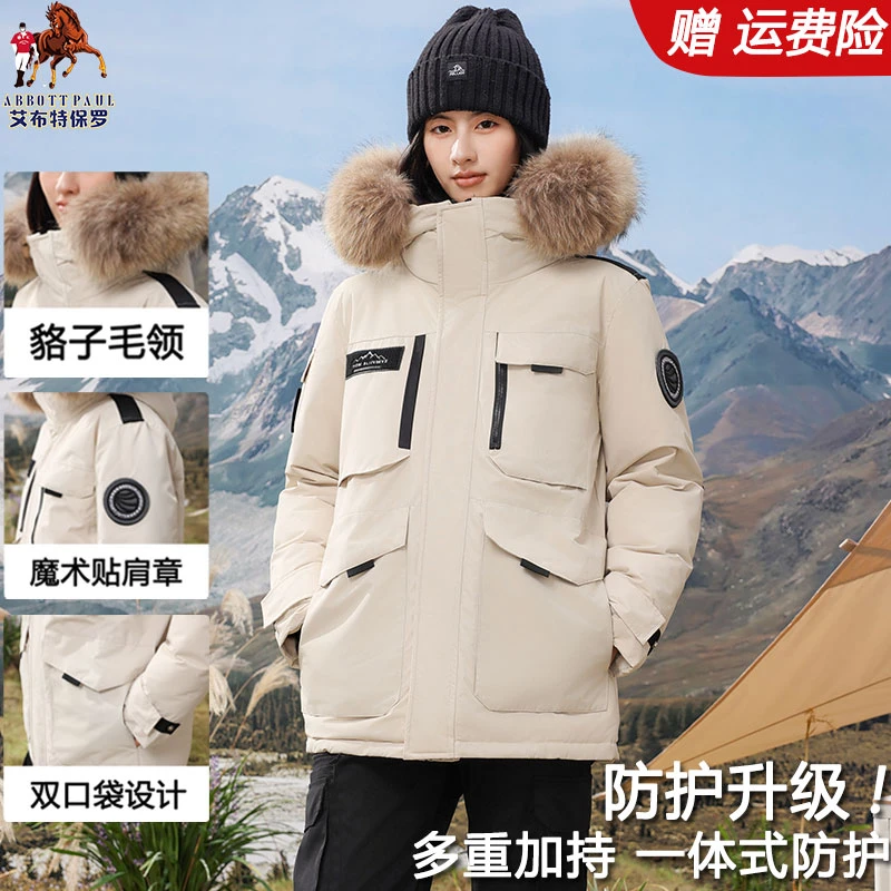 【极寒加厚】2025冬季新款毛领情侣保暖连帽短款羽绒服外套男女爆款