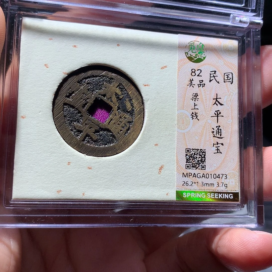 金属QY。钱钱钱钱0473