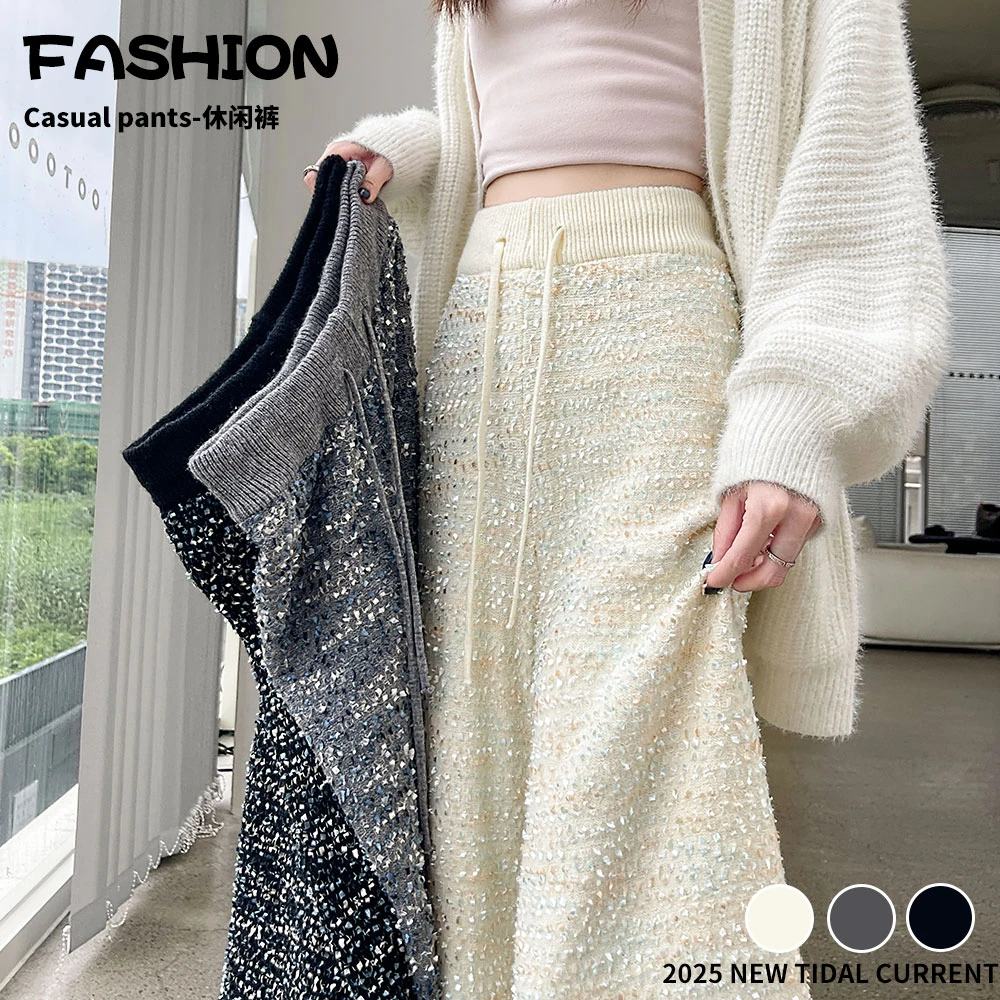 亮片高级感针织阔腿裤女秋冬垂感高腰直筒宽松加厚拖地裤显瘦百搭