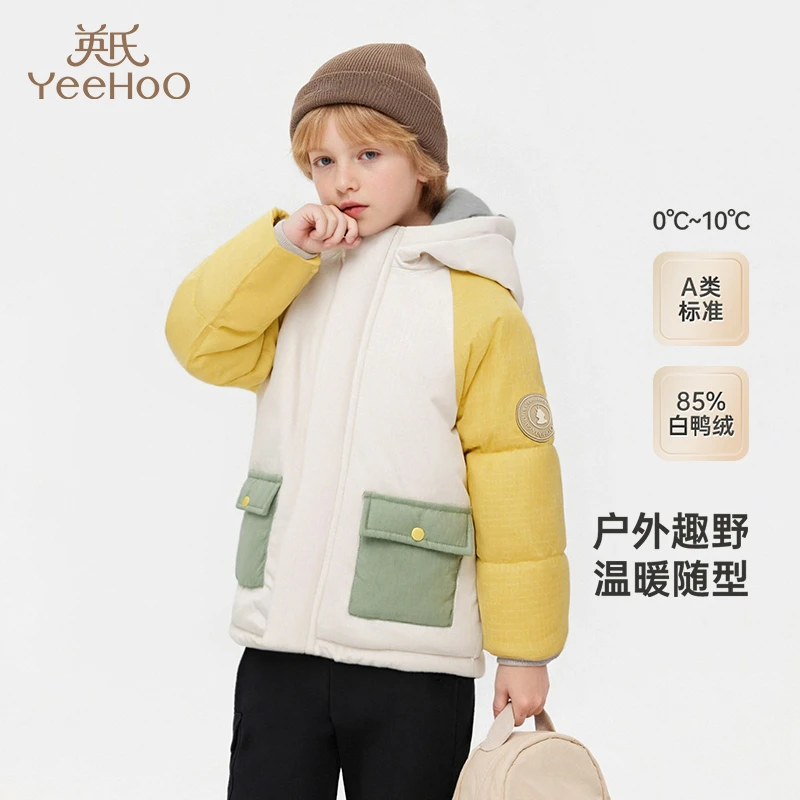 【超韧绒】英氏男童羽绒服冬季御寒羽绒外套新款儿童上衣