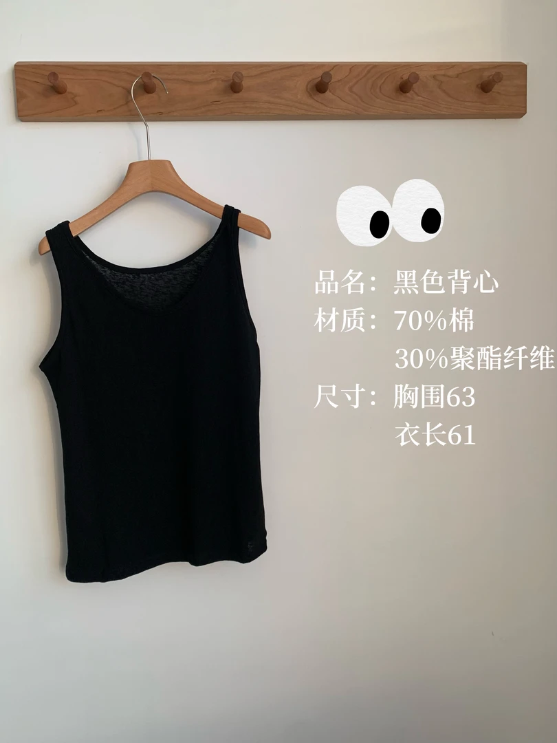 【MàiMài】背心 no退no换 日常简约小众