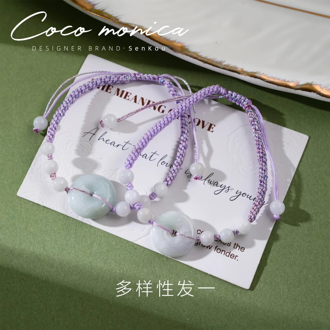 【小霞珠宝】翡翠平安扣手链手工气质蓝色轻奢复古 AD157