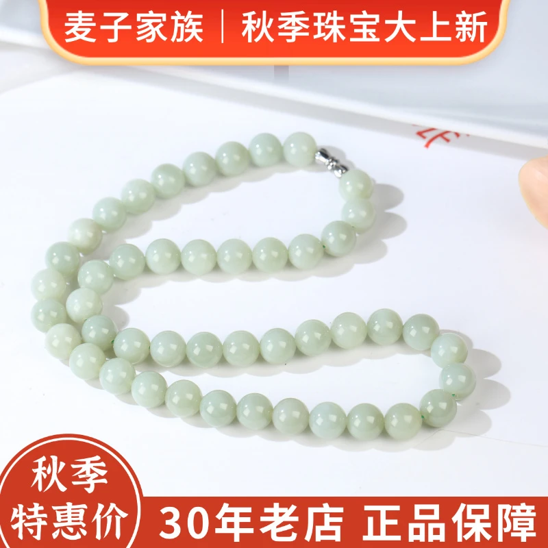 【麦子家族秋季特惠】天然和田玉项链卡9-10圆珠百搭礼物 XL575