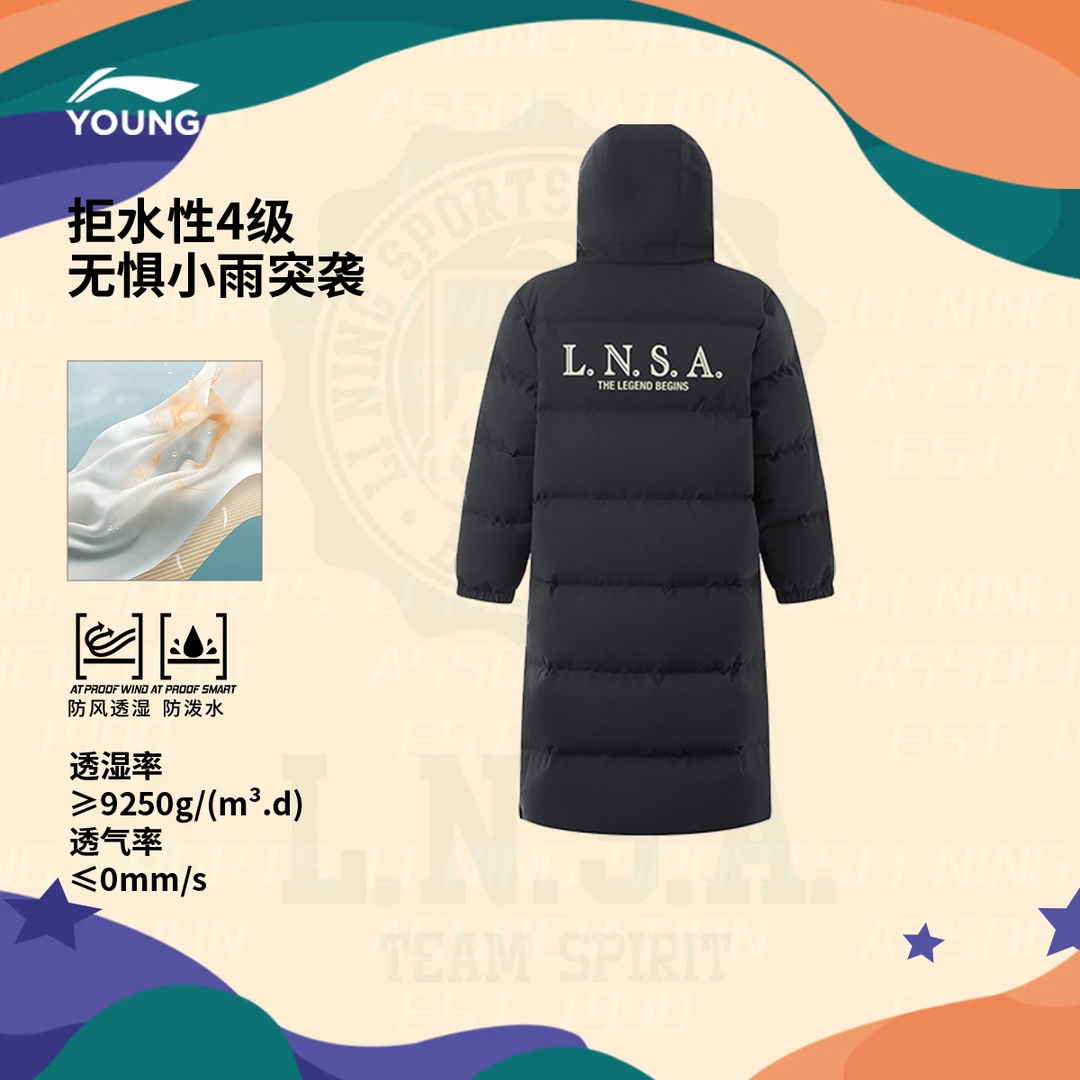 李宁儿童官方男大童防泼水宽松型超长羽绒服YYMU049