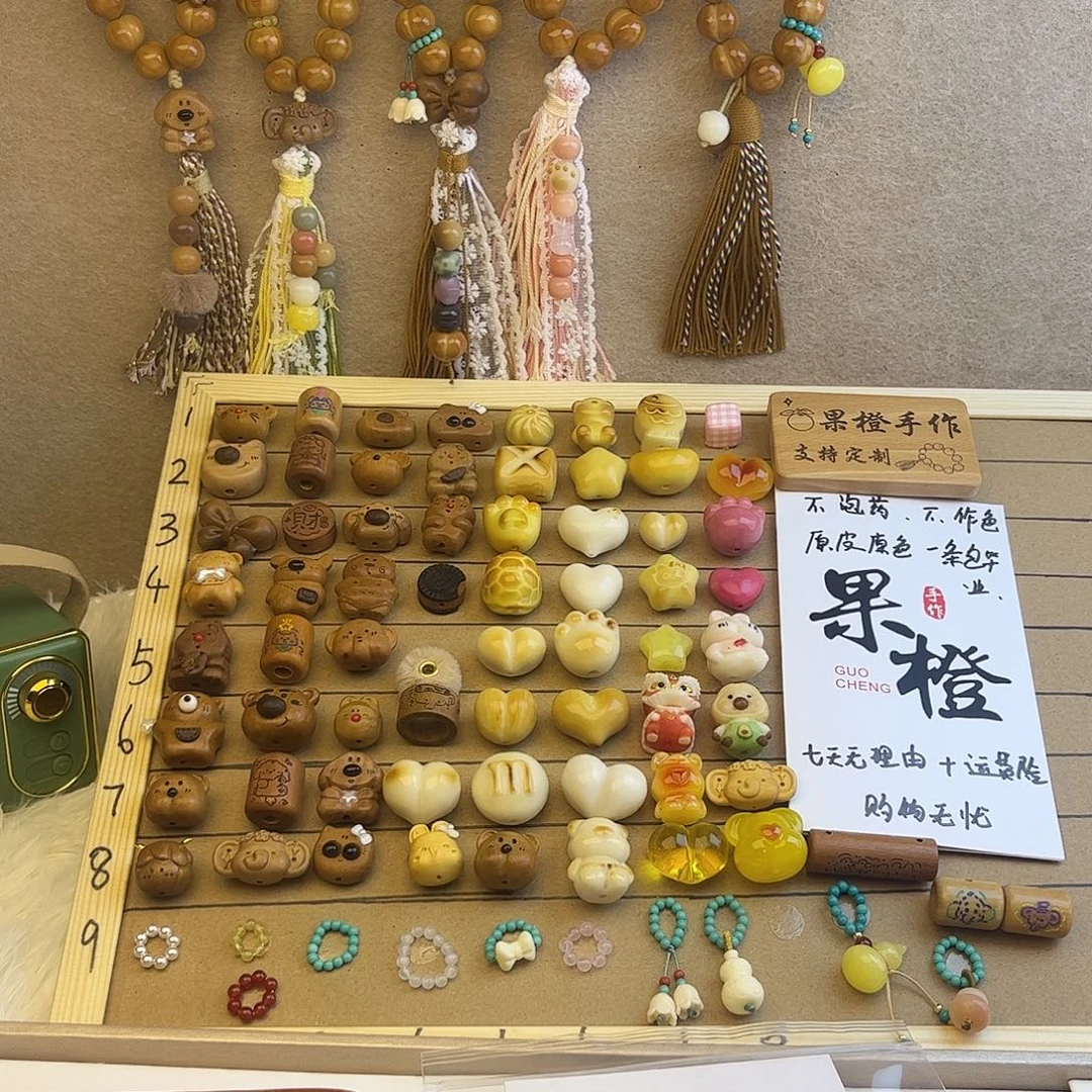 邱***火木质类定制专拍火火专属