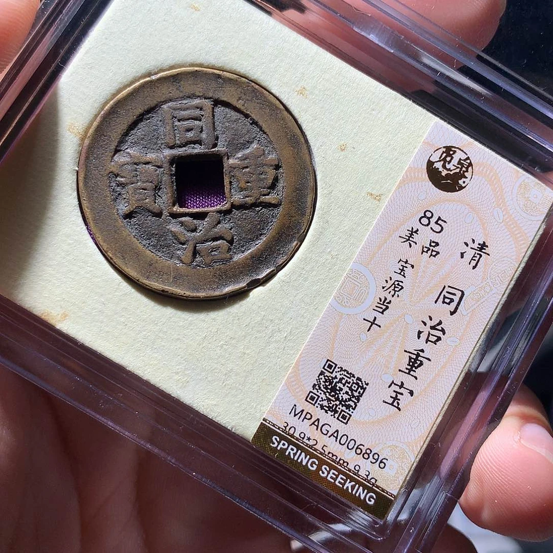 金属QY。钱钱钱钱钱6896磕