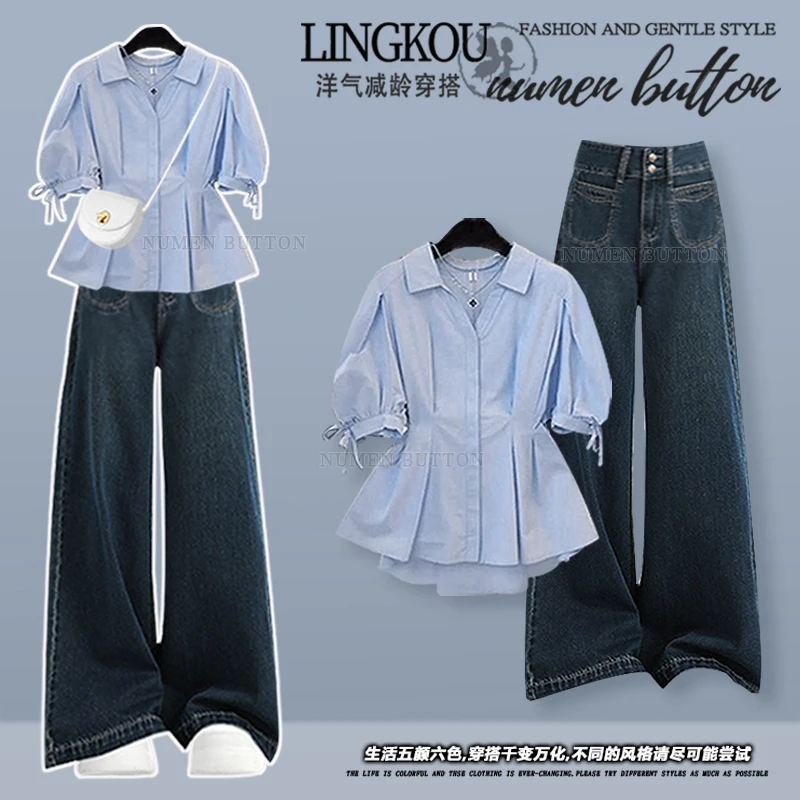 大码夏季职业套装女新款减龄收腰衬衫搭韩系高腰休闲牛仔裤两件套