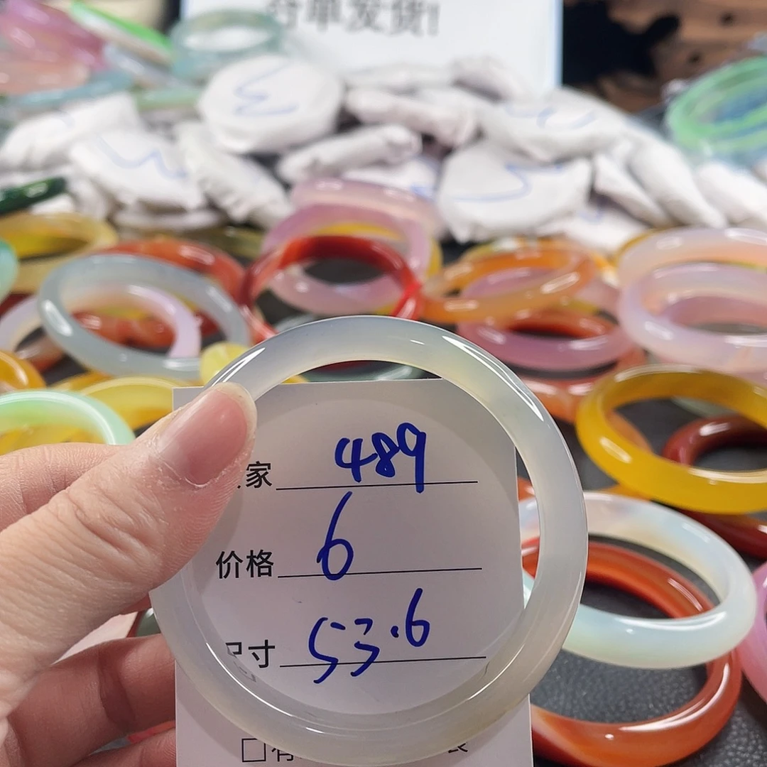 手镯玛瑙/玉髓未镶嵌