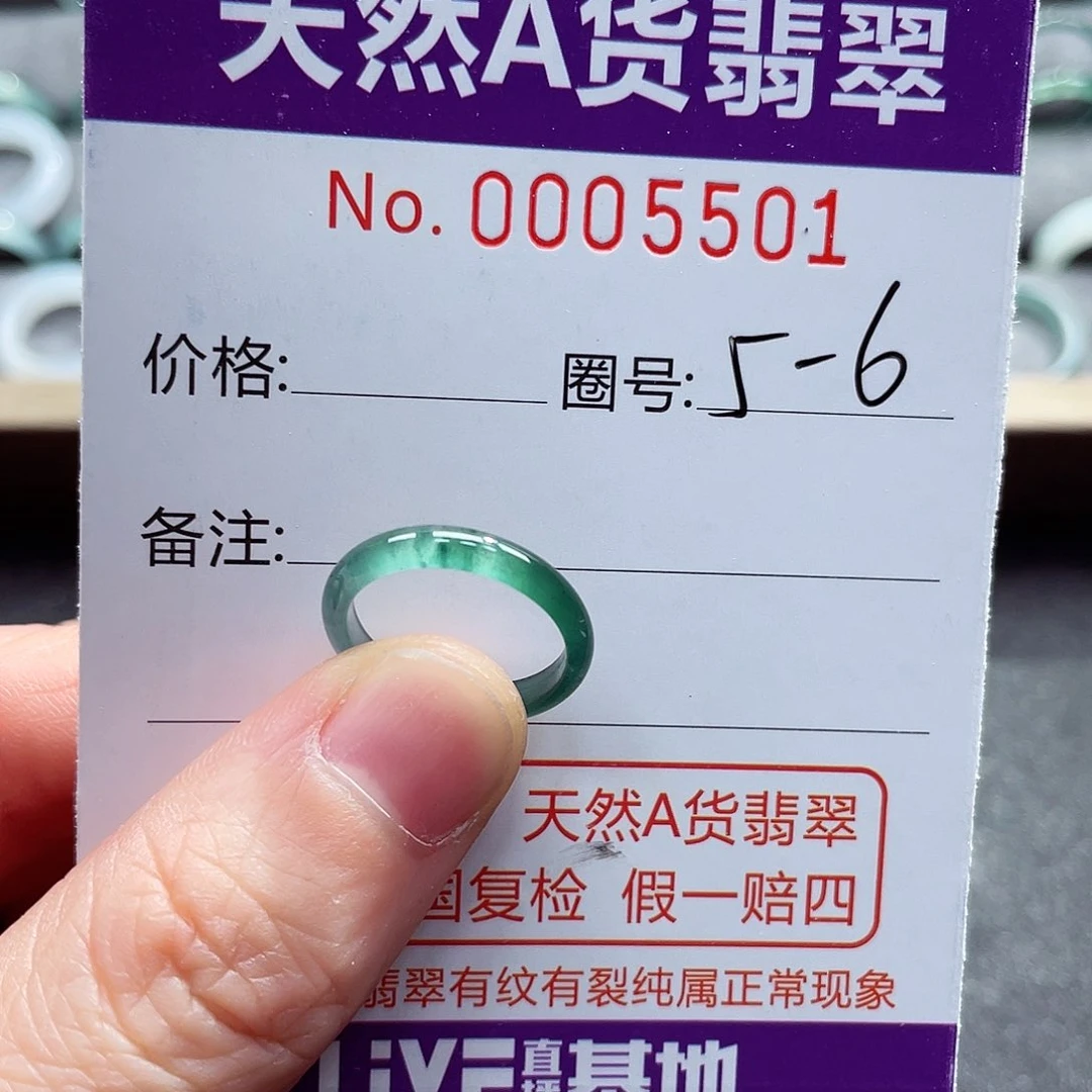 翡翠戒指未镶嵌戒指