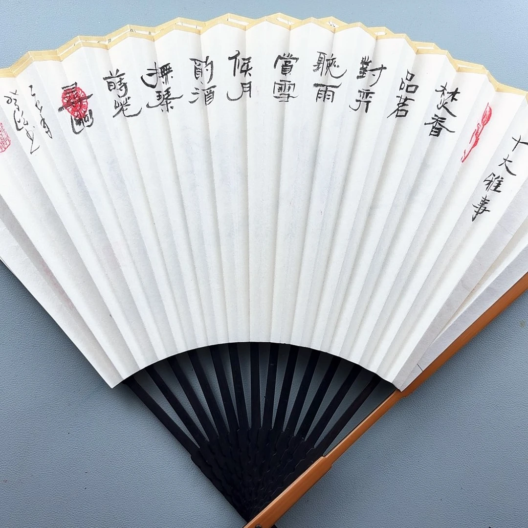 扇子95寸16方2.0扇面