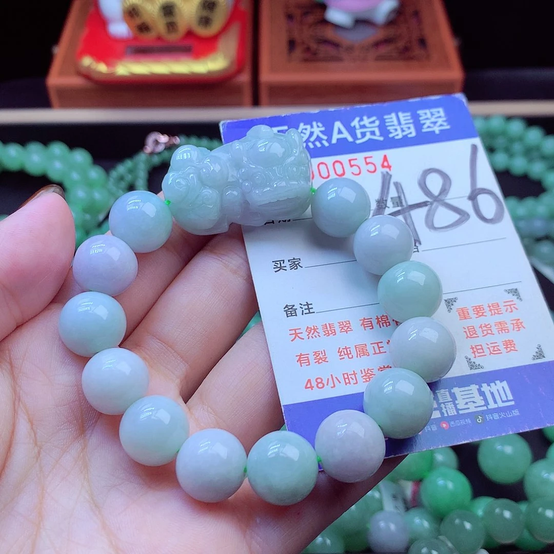 毛衣链未镶嵌翡翠13➕