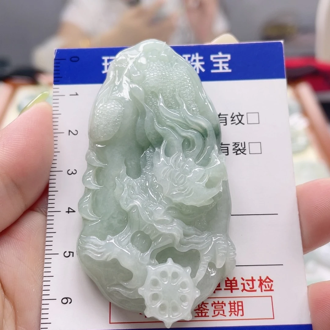 颈饰未镶嵌翡翠龙牌