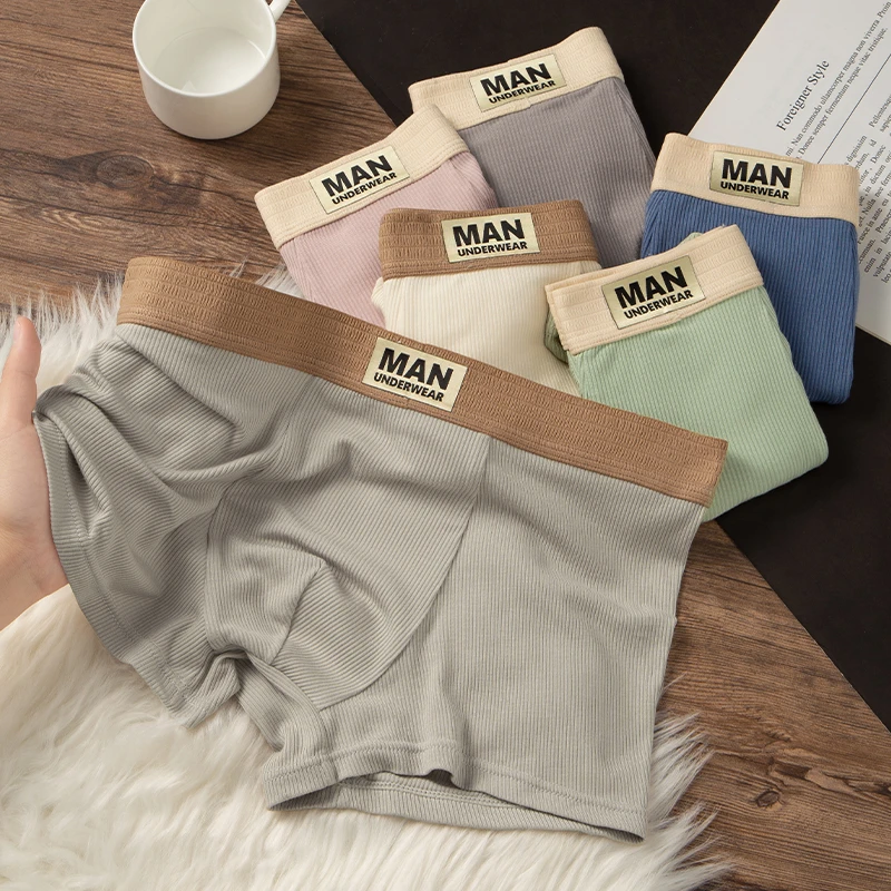 新款棉质男士内裤中高腰青年舒适透气四角中腰棉感柔软亲肤抑菌