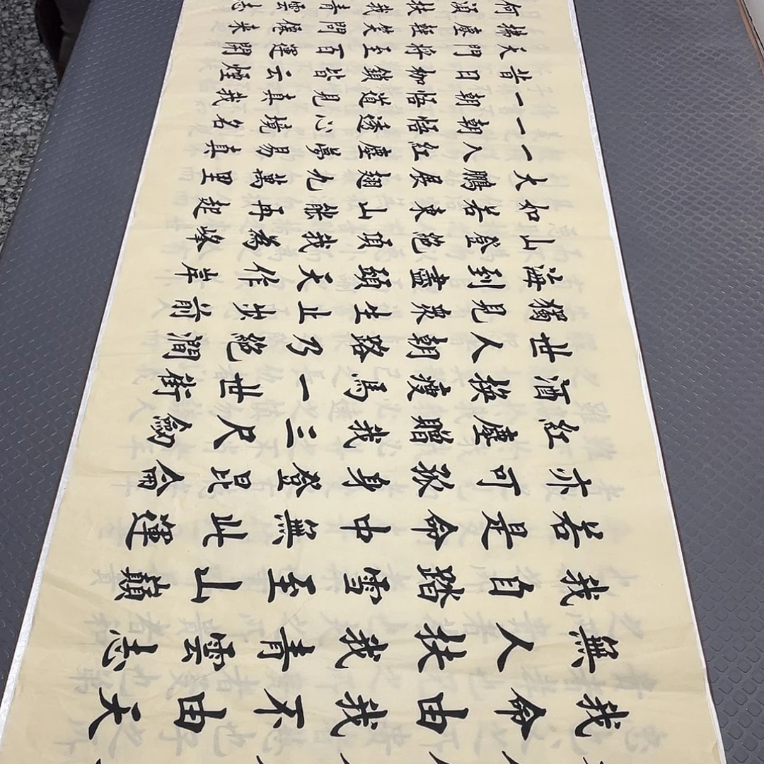 书法青云志26软片