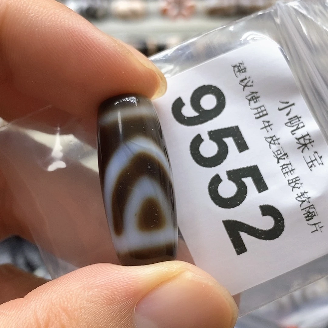 未镶嵌裸珠玛瑙/玉髓9552