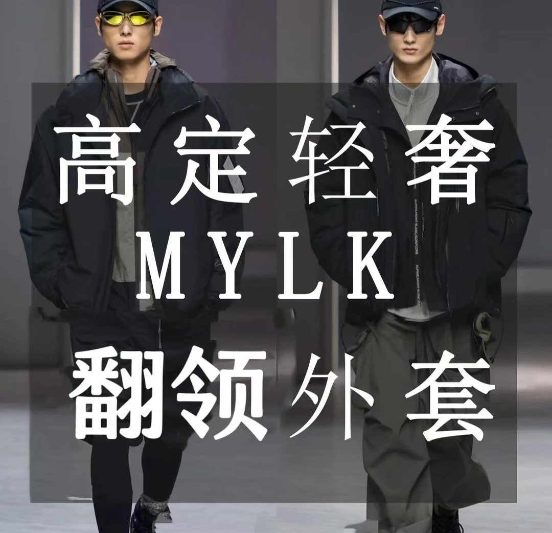 【翻领-M】2025秋季翻领男不褪色修身型夹克户外男士透气