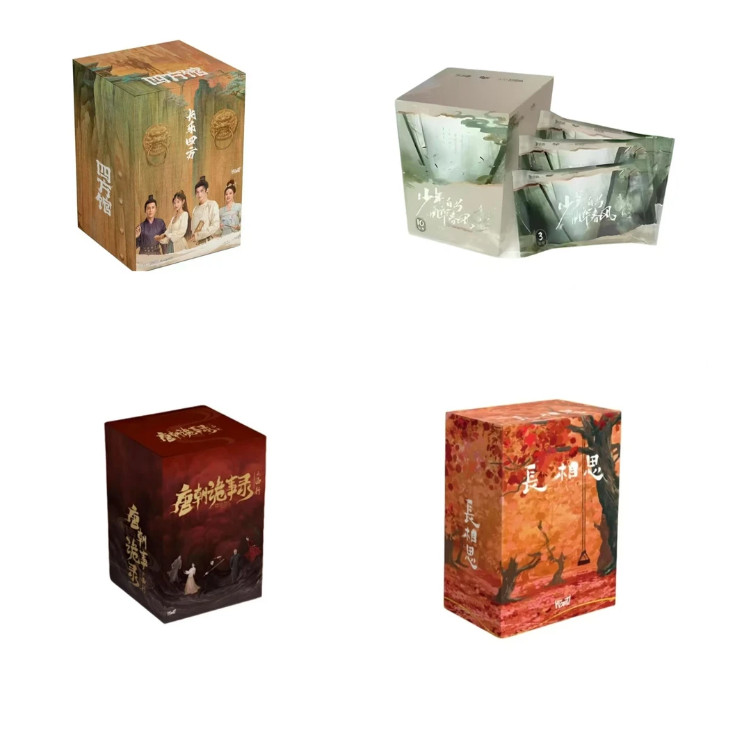 【正正碰碰】混池碰碰少白、莲花楼、长相思、等多IP碰碰